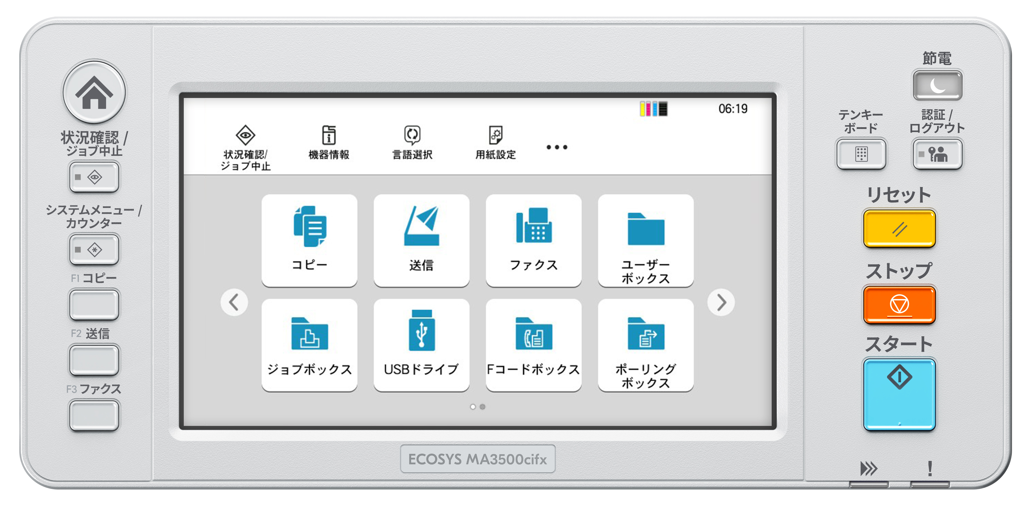Kyocera ECOSYS MA3500cifx A4 Farblaser |MHS- und ECORO-ready Kyocera ECOSYS MA3500cifx A4 Farblaser |MHS- und ECORO-ready